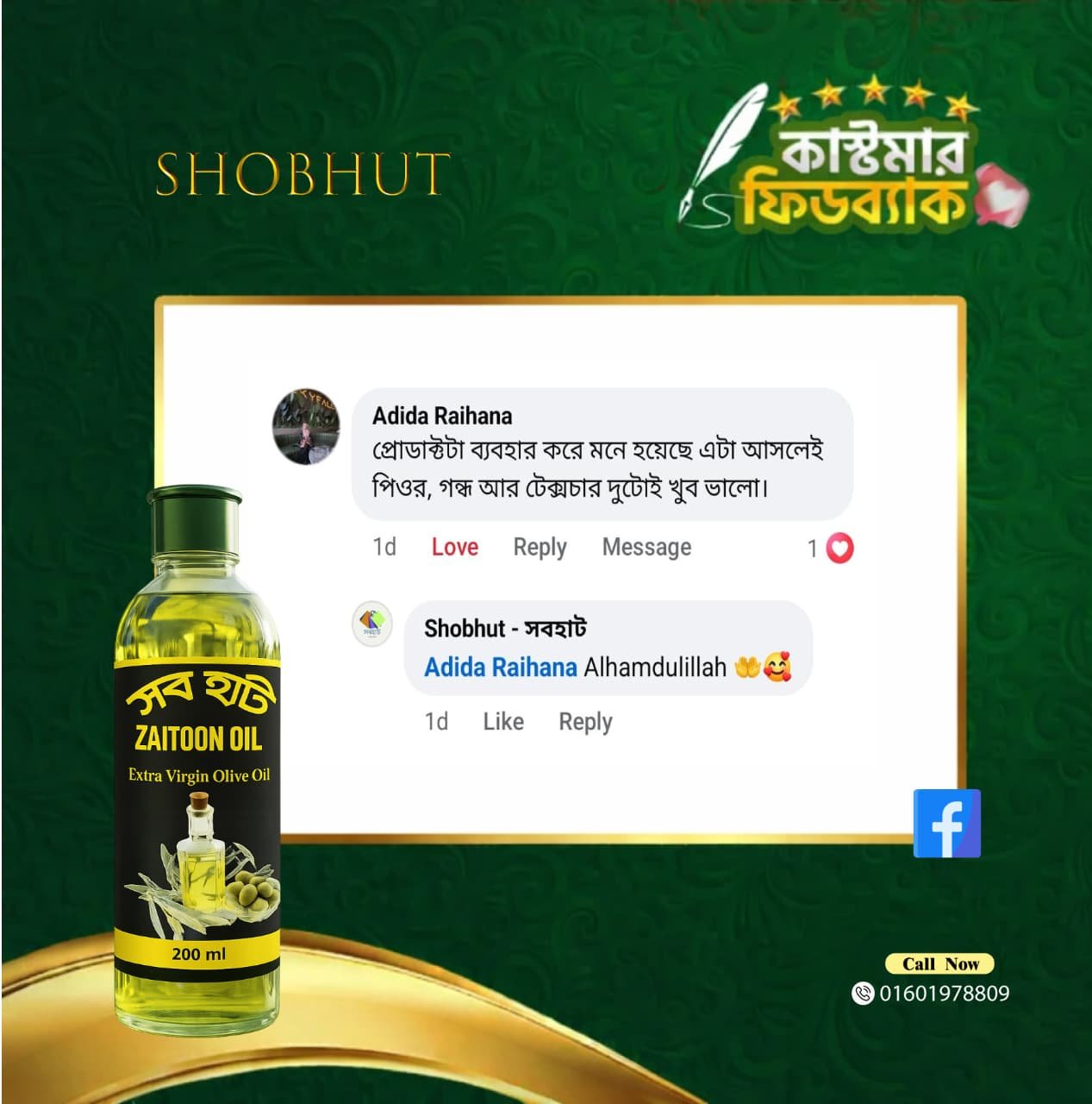Zaitoon oil